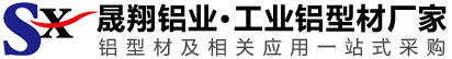 工业铝型材_铝壳_铝散热器_散热块-南京南京晟翔铝业有限公司