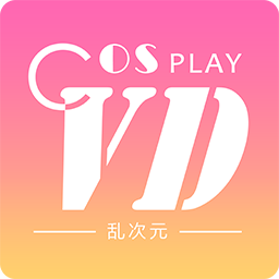 乱次元 NJVD 南京Cosplay 南京COS 首页