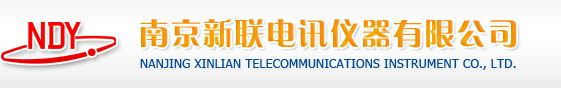 南京新联电讯仪器有限公司