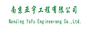 南京亚宇工程有限公司 - 南京外墙清洗，南京防腐工程、南京幕墙维修