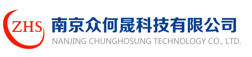 南京众何晟科技有限公司 - 光引发剂,乳化剂,硫化剂,乳化剂价格,硫化剂价格,光引发剂价格,光稳定剂,荧光增白剂,精细化工品,PUR 胶黏剂,树脂,造纸助剂,化工助剂