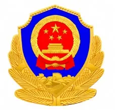 南京臻联物联网有限公司