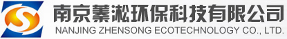 美国帕斯菲达（Pulsafeeder）计量泵总代理_南京蓁淞环保科技有限公司