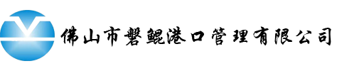南鲲港官方信息网站