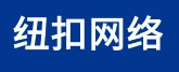 纽扣网络-你的智能营销好帮手