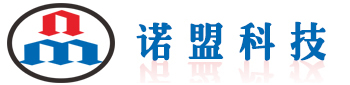 温州诺盟科技有限公司