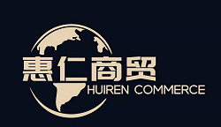呼和浩特市惠仁商贸有限公司