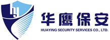 包头保安公司-专业提供各类安保服务-内蒙古华鹰保安服务有限公司