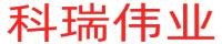科瑞伟业