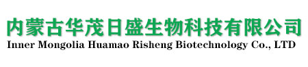 内蒙古华茂日盛生物科技有限公司+华茂日盛生物科技,硅质无机肥,硅肥