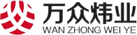 内蒙古蓝色火焰_蓝色火宴_鄂尔多斯环保烧烤炭生产_环保型炭厂家-内蒙古万众炜业工程有限责任公司