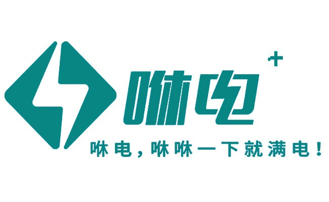 内蒙古共享充电宝加盟_咻电充电宝_包头市思瑞科技有限责任公司
