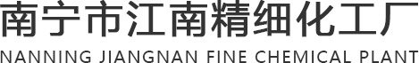 广西防锈颜料厂家-广西防锈颜料销售商-南宁防锈颜料-南宁市江南精细化工厂