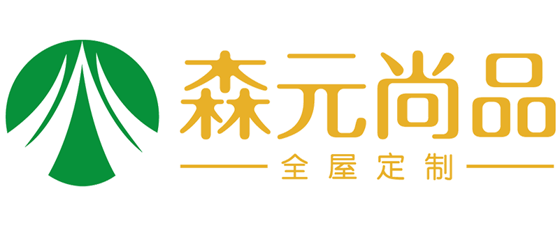全屋定制|整木定制厂家|衣柜|橱柜门板生产厂家-南宁森元尚品家具