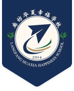 北京八中固安分校 北京私立高中 廊坊私立高中   京南民办高中 北京私立学校 京南私立高中
