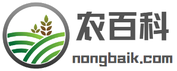 农百科-专业的农业百科知识网站