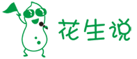 无线讲解器-导游讲解器-充电箱-讲解器配件「花生说」