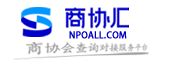 行业协会大全|商协会|商协汇官网