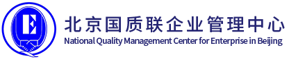 北京国质联企业管理