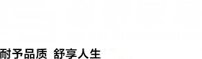 湖州顾家家居_慕思美克宫廷壹号-湖州东方荟「高端家具」耐舒家居有限公司