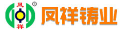 液压铸件-南通新凤祥液压铸造有限公司