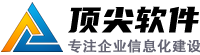 顶尖软件-南京软件人才外包公司，南京IT人才派遣，南京Java人才外包，南京IT人力外包，南京软件人才驻场