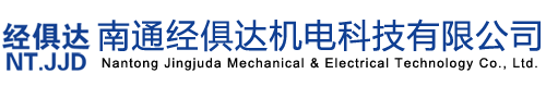 电动平移窗-开窗机-天窗-南通经俱达机电科技有限公司