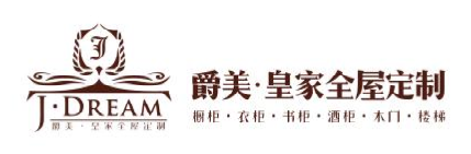 现代风全屋定制厂家-实木橱柜-整体实木衣柜定制-南通市通州区爵美实木家具有限公司