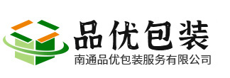 纸箱包装,瓦楞纸箱,档案纸箱,纸箱定做,纸箱定制厂家-品优包装