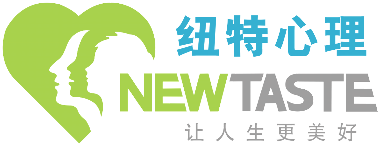 武汉纽特心理咨询有限公司