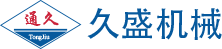 砂浆罐-砂石分离机-PC模具-南通市通州区四安久盛风机锅炉配件有限公司
