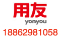 南通用友软件销售服务中心—南通万户
