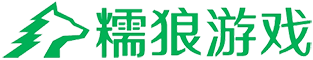 糯狼游戏攻略网