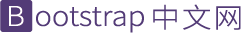 关于 Bootstrap 中文网