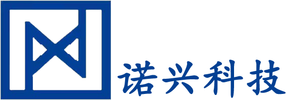 诺兴科技