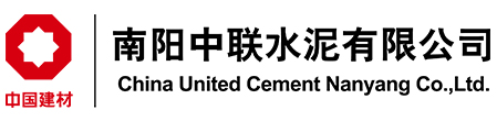 南阳中联水泥有限公司