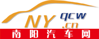 南阳汽车网_南阳车市_南阳车网_南阳车市网_南阳汽车报价_南阳汽车团购_南阳汽车4S店_南阳汽车优惠_南阳汽车降价_南阳汽车新闻_南阳车展_nyqcw.cn