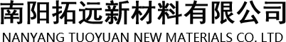 高速公路隔音板_竹木纤维墙板厂家_集成墙板-南阳拓远新材料有限公司