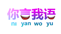 故事驿站