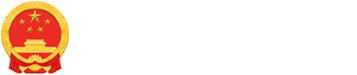 宁远县人民政府网站