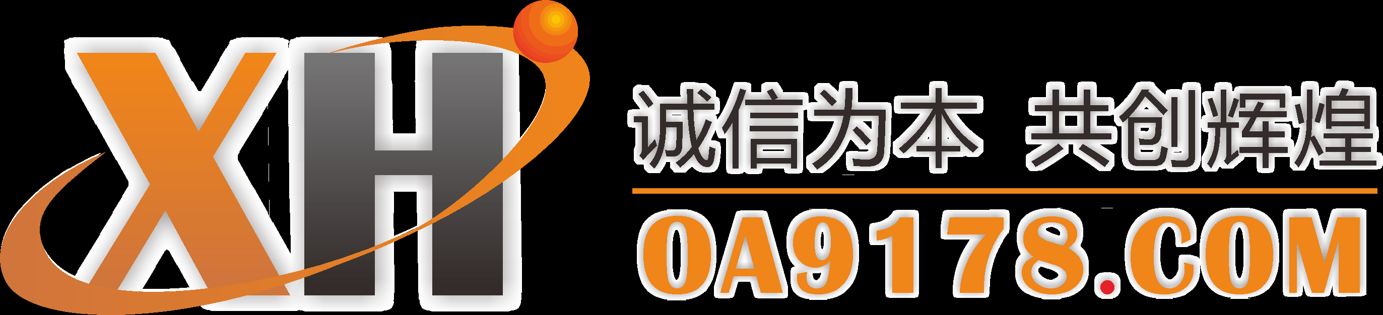 云南OA软件无纸化办公系统-华天OA云南服务中心昆明信辉科技有限公司