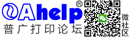 普广打印机论坛 - Power by OAhelp!