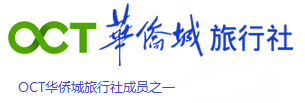 华侨城旅行社  华侨城国际旅行社 [首选]  深圳旅行社 深圳旅游网  旅游深圳华侨城国际旅行社有限公司海景营业部网站