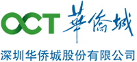 首页-深圳华侨城股份有限公司欢迎您