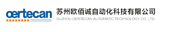 苏州刮膜机价格|反渗透卷膜机报价|涂膜机价格|管式膜焊接机|苏州欧佰诚自动化科技有限公司