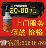 苏州欧亿赛办公设备网