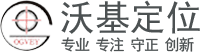 湖北沃基定位科技股份有限公司-测绘专家
