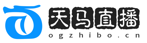 cba视频直播_cba高清在线直播_cba直播免费观看-天马直播