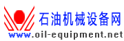 石油设备网
