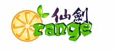 橘汁仙剑网 - 仙剑文化家园 | 仙剑,古剑奇谭爱好者